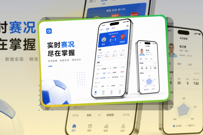 C7娱乐移动端安装入口,适合长期关注,适合赛前完成安装
