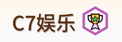 C7娱乐 Logo